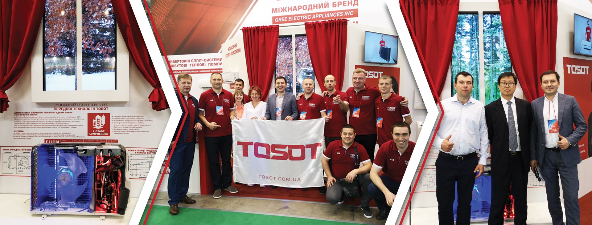 команда TOSOT Украина частник выставки Акватерм 2019 ( TOSOT Одесса )